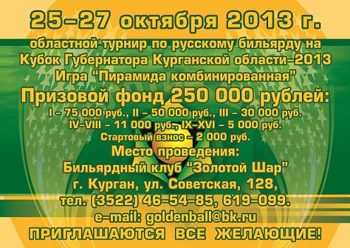 рекл02